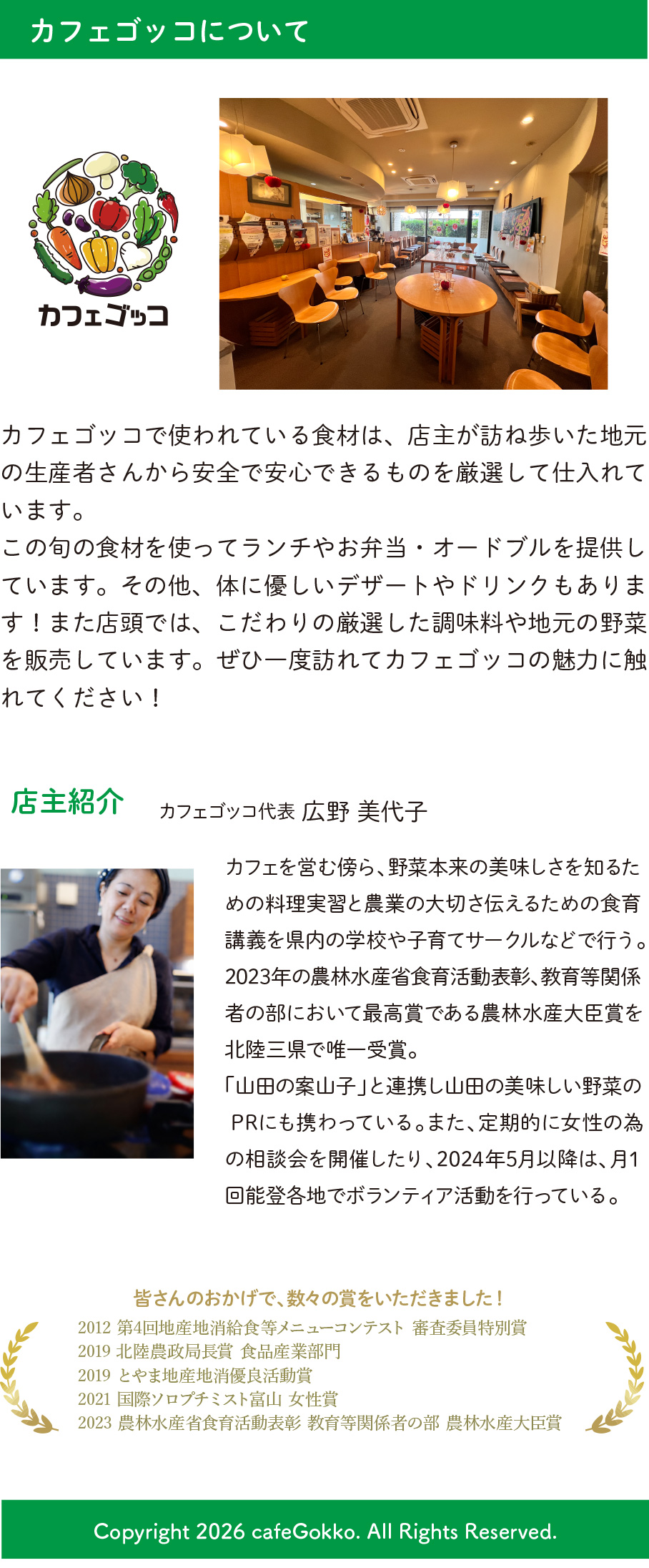 teikyo.png