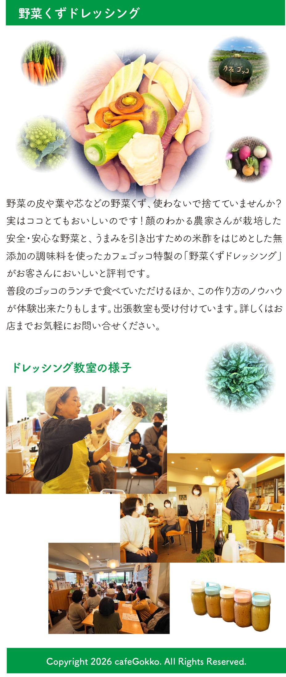 teikyo.png