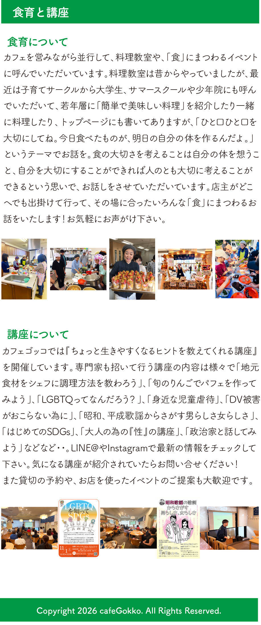 teikyo.png