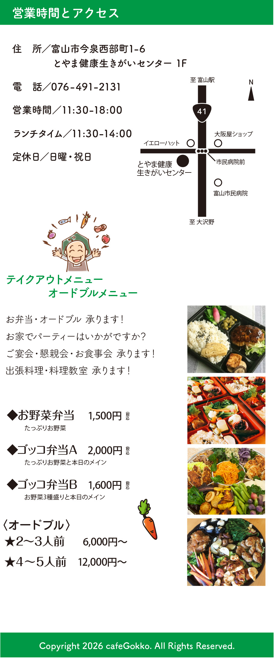 teikyo.png