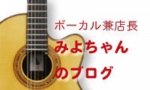 vo-miyo.jpg
